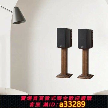 {可打統編 超低價}名匠 實木音箱腳架書架音響架落地影院音響支架音箱架環繞架