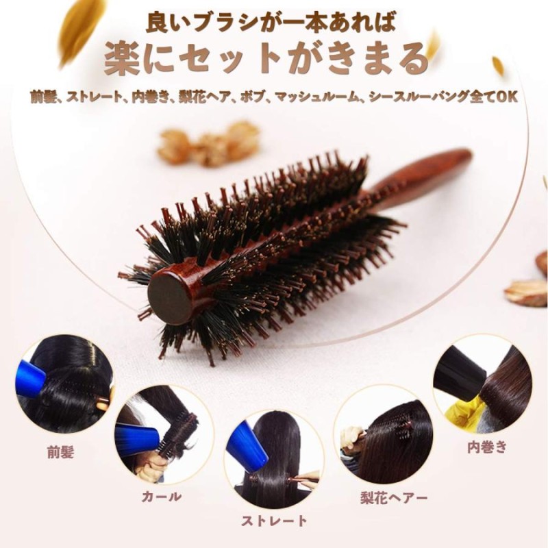 販売 ヘアブラシ ボブ