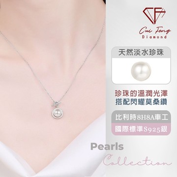 【翠峰】天然淡水珍珠X莫桑鑽《無盡之愛》項鍊 鑽石項鍊 新年 情人節 珍珠項鍊 生日禮物 飾品 送禮