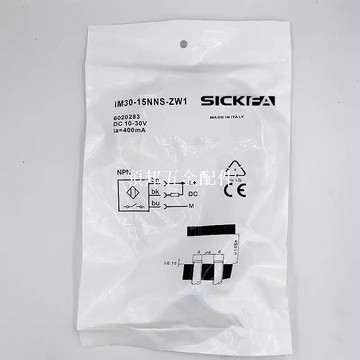 SICK FA接近開關IM30-15NNS-ZW1 IM30-15NPS-ZW1傳感器施克西克型[領邦五金配件]