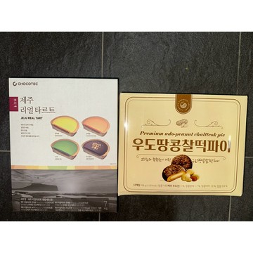 韓國🇰🇷濟州島 伴手禮CW牛島花生年糕巧克力派 花生麻糬巧克力派 濟州島菠蘿酥塔 真正的濟州蛋塔 真果塔 真果餡餅 4種
