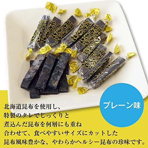 おやつ昆布 昆布逸品 しっとり やわらか昆布 高級珍味 個包装 北海道産 おしゃぶり昆布 おやつ 業務用 (プレーン　梅　山わさび, 72g×3袋)