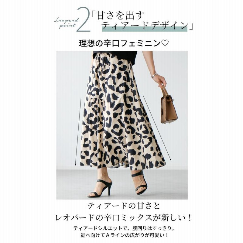 新品タグ付 Ehre style 豹柄 ティアードスカート ロング コットン 新品タグ付 Ehre style 豹柄 ティアードスカート ロング