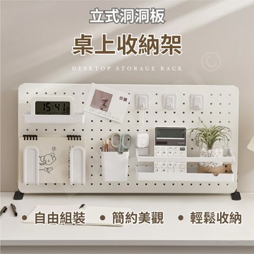 [挑戰最低價] 桌上置物架 置物架 桌上收納架 桌面置物架 桌面收納 展示架 文具架 辦公室隔板 辦公室置物架 收納架