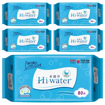 康乃馨 Hi-water 水濕巾  80張  5包