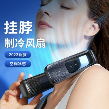 掛脖風扇新款雙半導體製冷掛脖風扇usb充電大風力隨身戶外便攜式 雙11全館免運