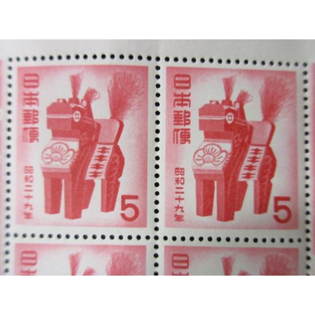 年賀切手 昭和29年(1954) お年玉切手シート