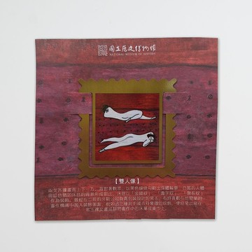 金屬畫作書籤 雙人像
