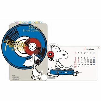 Peanutsカレンダーの通販 164件の検索結果 Lineショッピング
