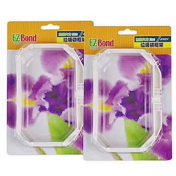 EZ Bond 掛勾配件垃圾框架x2入(不含掛勾)