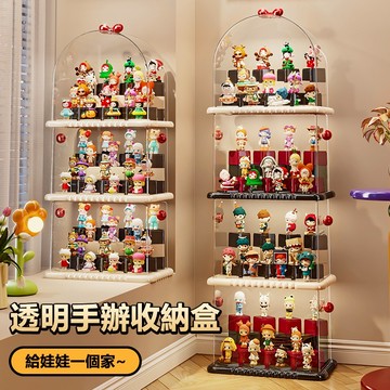 【現貨】公仔展示盒 公仔收納盒 透明展示盒 泡泡瑪特 扭蛋 盒玩 盲盒收納 壓克力展示盒 拉佈佈展示盒 坐坐派馬克龍展示