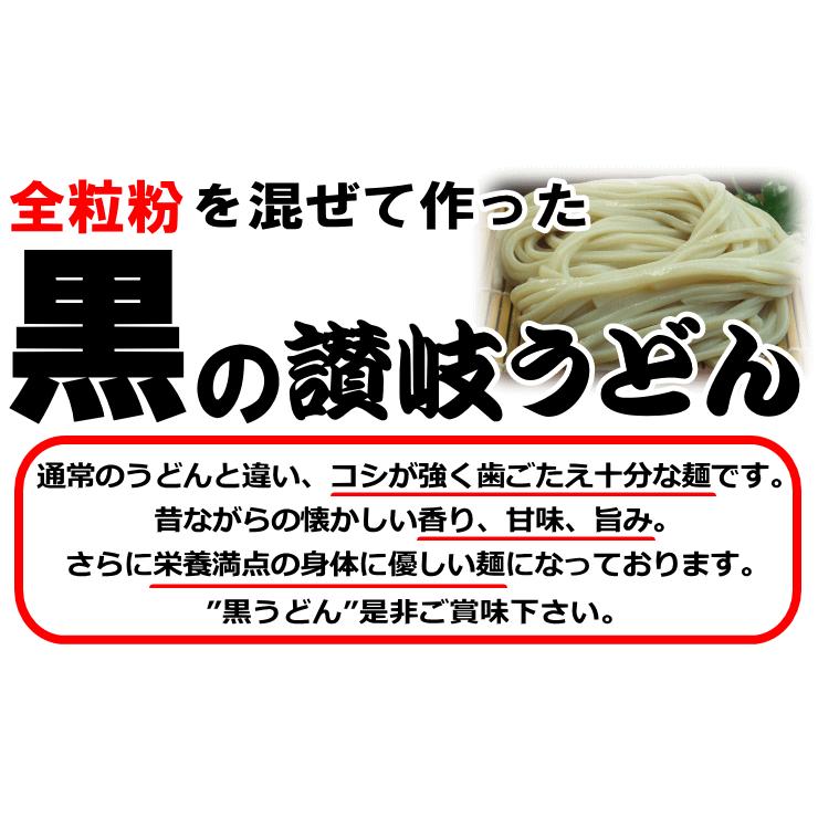 送料無料（北海道・沖縄除く） うどん 大満足バラエティー12人前セット お中元 お歳暮 内祝い 贈り物 お返し お見舞い 新築祝い ギフト等におすすめ！