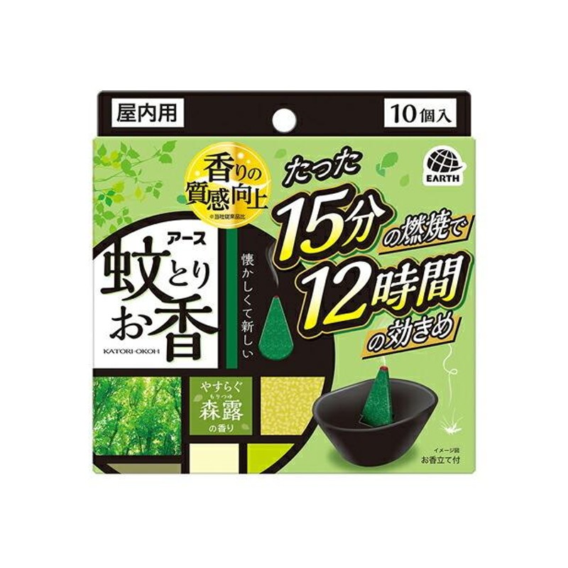 蚊取り お 販売 香