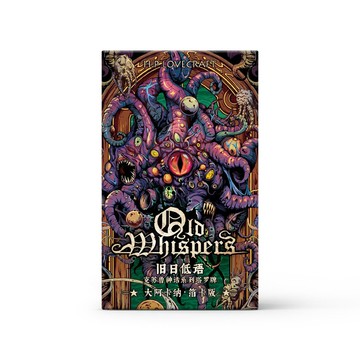 舊日低語塔羅之金箔大阿卡納