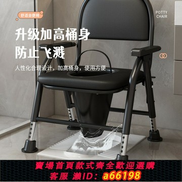 【台灣公司 可開發票】老人孕婦家用可折疊坐便椅無底長桶漏桶蹲廁座便坐便器坐便椅簡易
