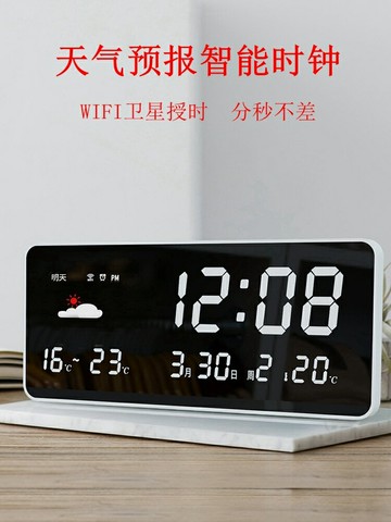 鬧鐘 萬年歷電子時鐘日歷鐘表夜光靜音床頭懶人LED小程序藍牙 日歷臺鐘