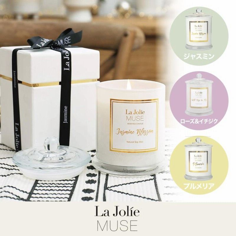 Rigaud 高級キャンドル☆フランス製☆ ローズ&ジャスミン2個セット