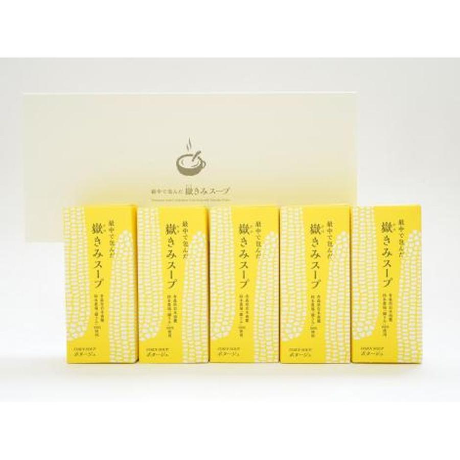 ケサノフウケイ 最中で包んだ嶽きみスープ5ケセット 22.6g ×5個