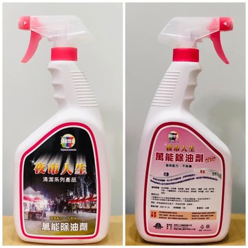 夜市人生萬能除油劑1000cc清潔汚垢 廚房除油劑 神明廳 不鏽鋼 浴室 流理台 現貨