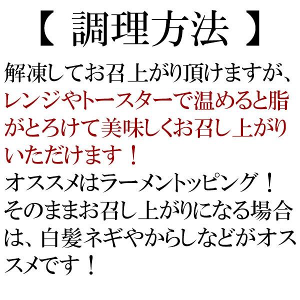 太巻き チャーシュー スライス 1kg 国内製造 焼き豚 豚肉 チャー弁 チャーシュー 弁当 本格 ラーメン チャーハン ラーメン屋 でも使っています