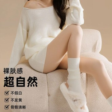 🦵【光腿神器連褲襪】自然膚色中厚 微壓顯瘦 台灣出貨 保暖打底 冬季穿搭 美腿必備