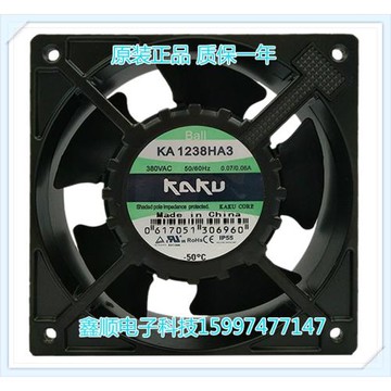 全新KAKU卡固KA1238HA3 AC380V滾珠軸承全金屬散熱風扇防水耐高溫