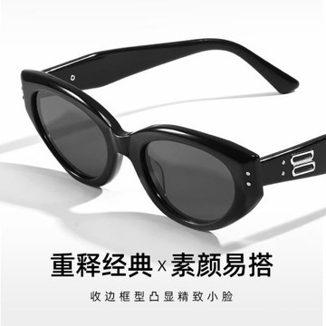 2025新款貓眼墨鏡男女通用全板材高級感太陽鏡UV400防紫外線時尚