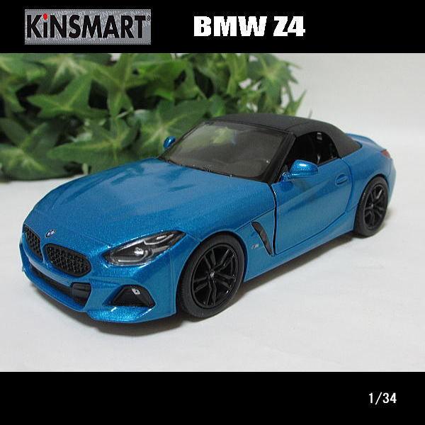 1/34 BMW Z4(ブルー/クローズトップ)/KINSMART/ダイキャストミニカー | LINEショッピング