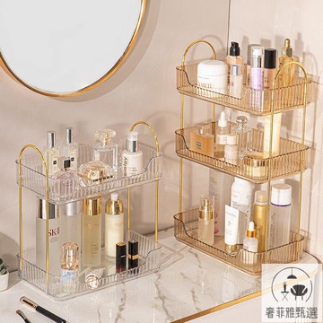 免運 附發票 化妝品收納盒桌面化妝品架子置物架ins風輕奢多層衛生間收納架 PDD-97快速出貨