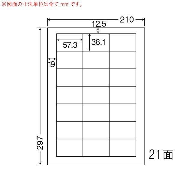 まとめ買い）LDW21Q ナナワード 6ケース 3000シート マルチタイプ 宛名・表示・バーコードラベル 東洋印刷 | LINEブランドカタログ