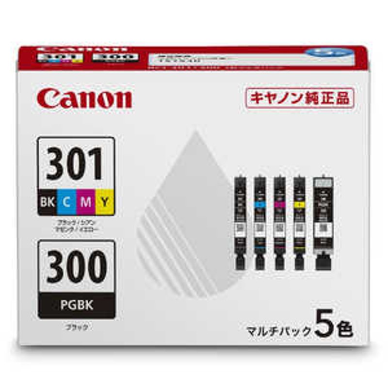 Canon PIXUS インクタンク -