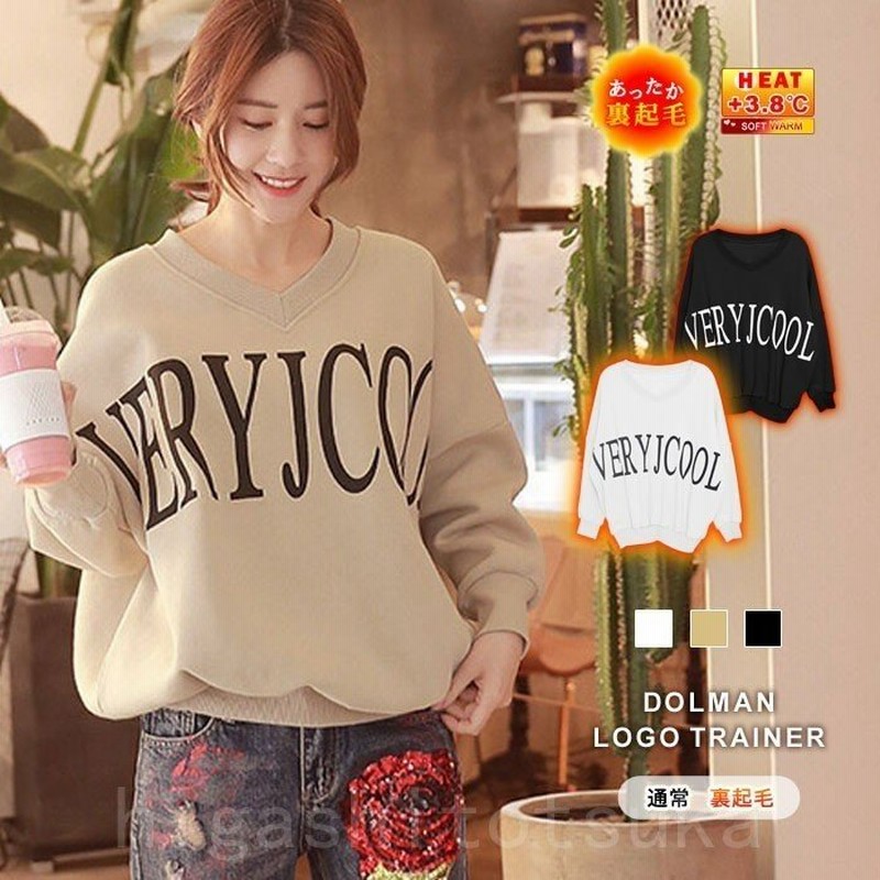 裏起毛 トレーナー レディース 長袖 スウェット 秋 冬 秋冬 黒 白 チュニック トップス Vネック 長袖トレーナー 通販 Lineポイント最大get Lineショッピング