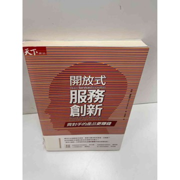 【大衛360免運】【送贈品】開放式 服務創新 #近全新【P-H1199】
