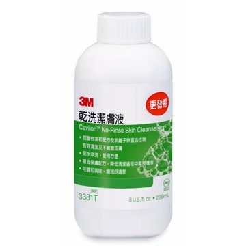 美國 3M - 乾洗潔膚液 更替瓶-236ml