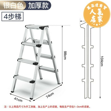 家用折疊人字梯  人字梯加厚鋁合金梯子家用折疊多功能樓梯室內外行動便攜工程梯凳
