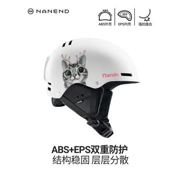 南恩滑雪頭盔男女同款單雙板滑雪專用防撞保暖雪盔雪帽NT30