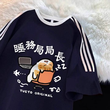 現貨速發 睡務局局長短袖 三条杠短袖 短袖上衣女 純棉 貓咪 t恤 運動上衣 條紋上衣 蓋屁股上衣 設計感上衣 精品衣服