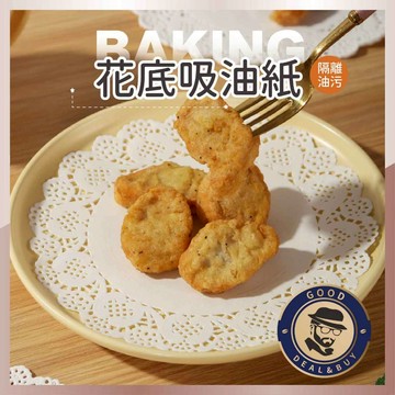 【咖啡叔叔】花底吸油紙 100入 食物包裝紙 食品吸油紙 三明治 漢堡 復古 吸油紙 烘焙紙 包裝紙 防油