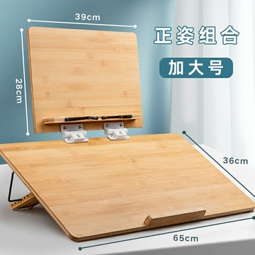 閱讀架 書架 經書架 木質閱讀架上網課看書閱讀書支架神器書夾固定書本小學生多功能閱讀書架兒童可調節書架電腦ipad成人桌面書立『cyd20797』