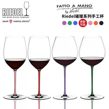 奧地利進口riedel水晶手工杯紅酒杯高腳杯家用大號白葡萄酒杯套裝