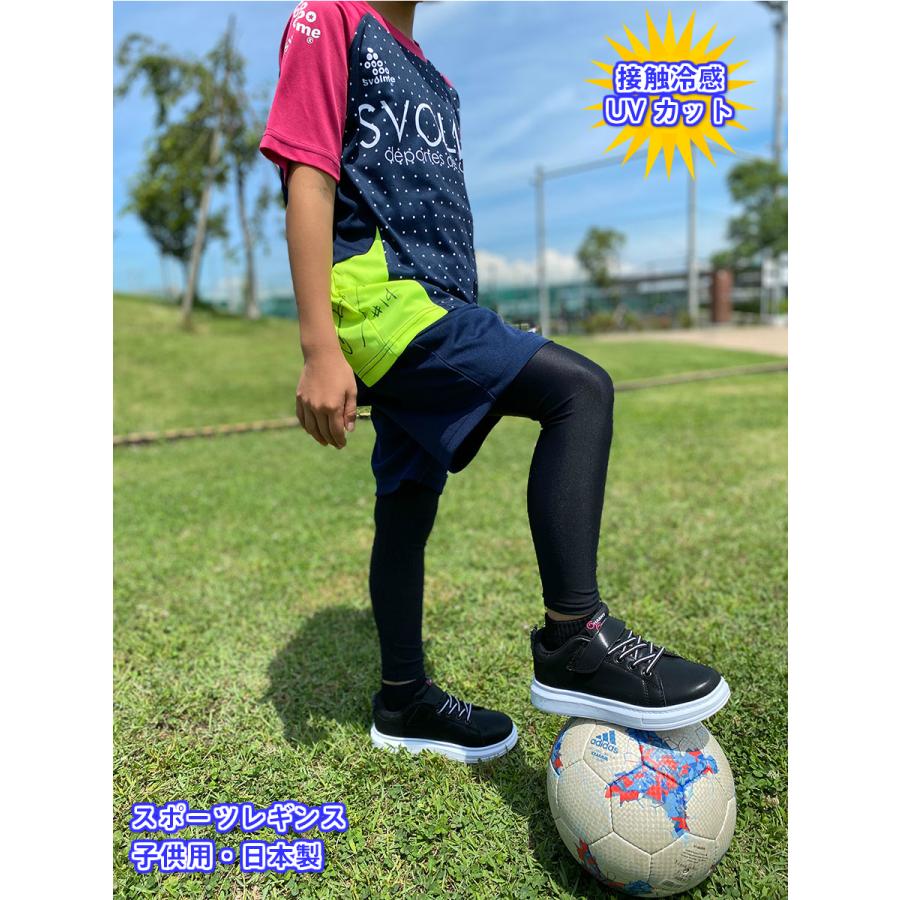 男の子 レギンス 