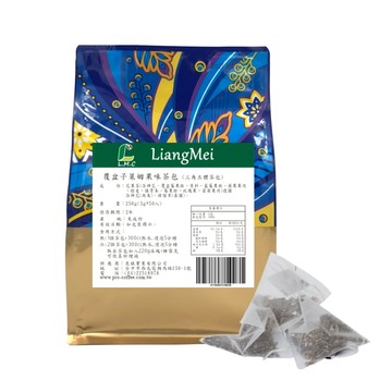 覆盆子萊姆茶(三角立體茶包) / 5g*50入【良鎂咖啡吧台原物料商】