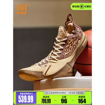 Joker1 GT籃球鞋361男鞋運動鞋春季專業實戰防滑高彈緩震男球鞋