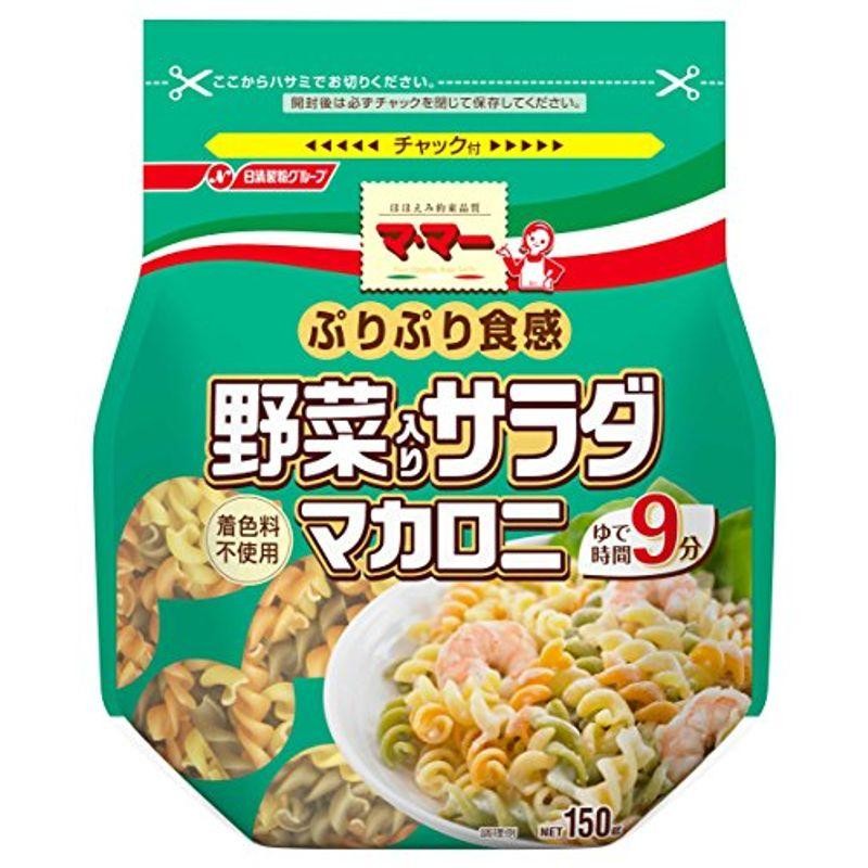 マ・マー　150g×8個　野菜入りサラダマカロニ　LINEショッピング