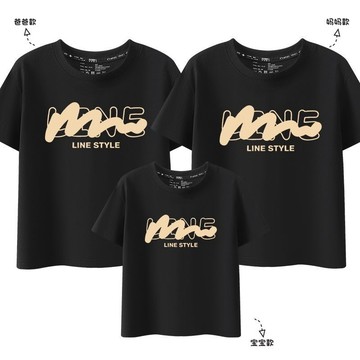 🚀隔日到貨🚀重磅短t休閒寬鬆團體活動裝夏季全家裝可愛情侶上衣親子裝夏裝美式上衣百搭百搭炸街親子裝親子裝親子短袖重磅父子裝