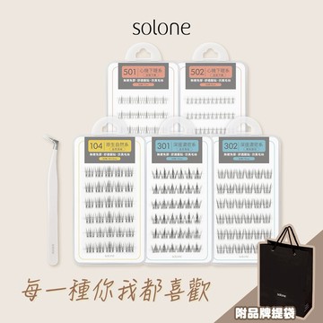 【Solone】一眨眼就心動組💝(免膠假睫毛全系列5款組+輔助細睫夾)