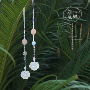 丹妮原創 如意鎖旗袍壓襟掛件女款漢服飾品 瑪瑙玉石吊墜掛飾配飾