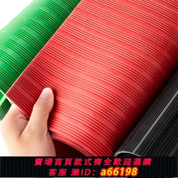 【台灣公司 可開發票】高壓絕緣墊電力10kv配電房專用絕緣緩沖橡膠地墊防塵厚5mm10kv