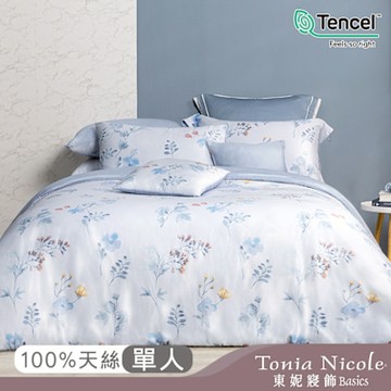 Tonia Nicole 東妮寢飾 芃藍心動環保印染100%萊賽爾天絲兩用被床包組(單人)