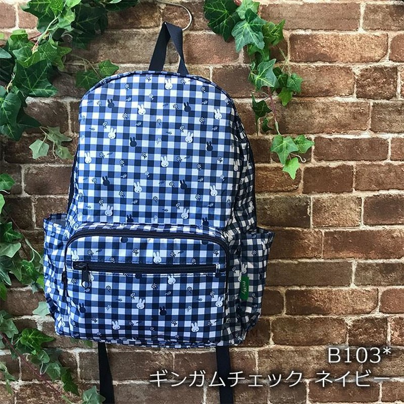 リュックサック バックパック 折りたたみリュック ミッフィー